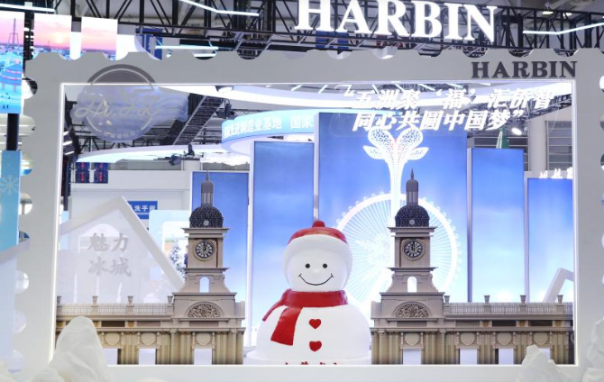 侨智汇聚 向“新”而行——第三届中国侨智发展大会观察