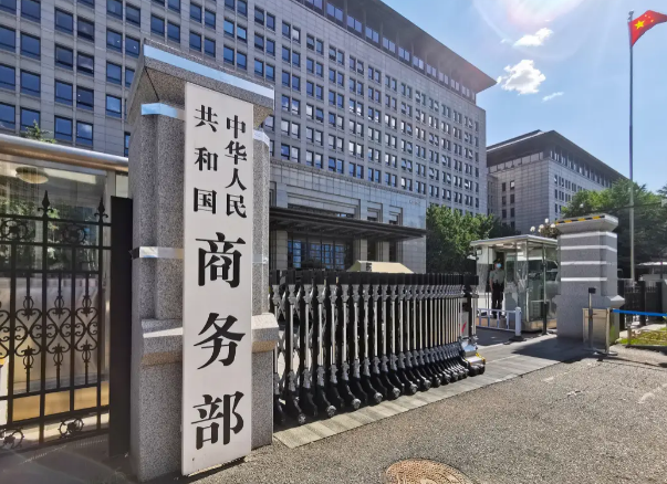 商务部回应欧盟终止诉中国世贸争端案：“是正确的选择”