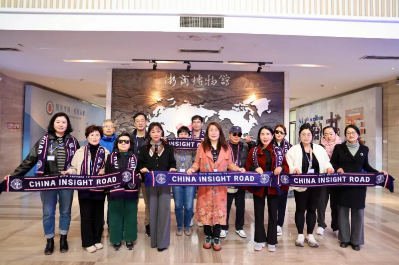 中韩智库对话浙江：探转型之路，赋文化新能