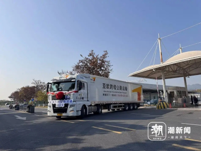义乌TIR跨境货运线路加速成网，赢得物流新优势——中国制造“门到门”直通世界