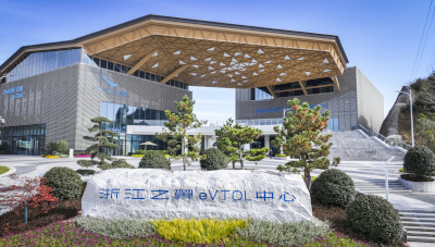 侨乡浙江文成：抢占低空C位，浙样起飞