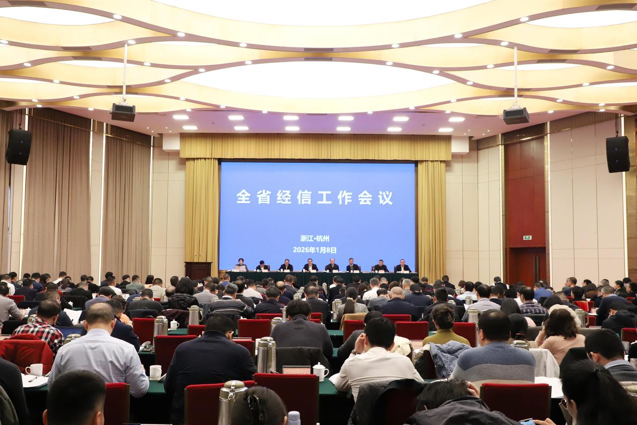 培育“新质浙商”、抢滩未来产业，浙江明确2026年工业经济目标