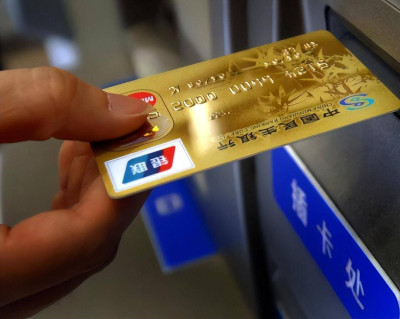 隔空盗刷银行卡的黑锅，手机NFC不背