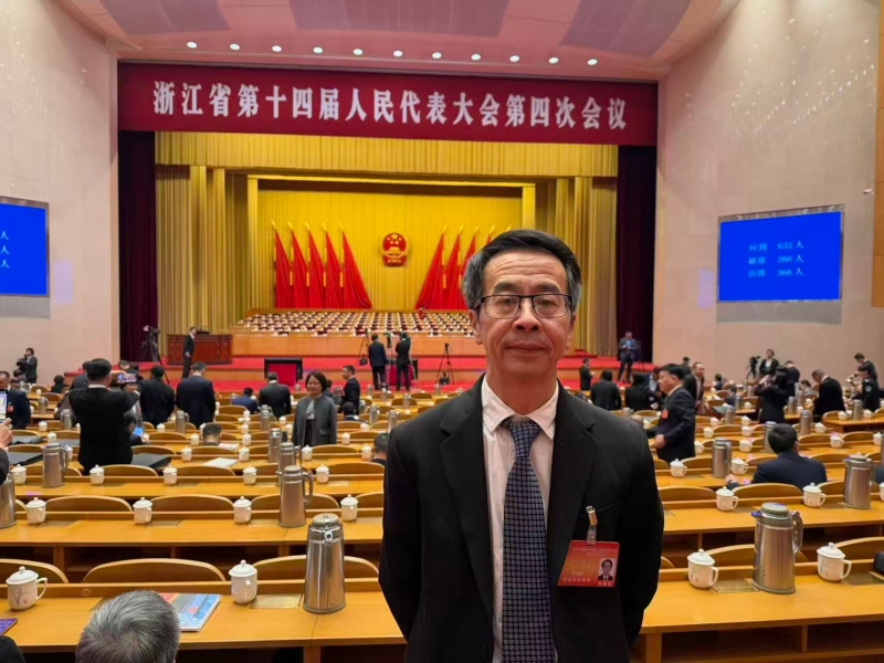 宋福军代表发声：让司法护航成为浙江吸引全球资源的“金名片”
