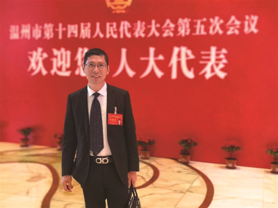 如何让“温州制造”提能升级再创辉煌？四位市人大代表这样建议