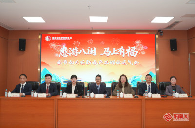 “闽式福年”：享100场年俗+50项福利 属“马”宾客有好礼