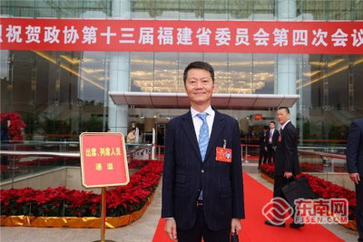 汇侨智链接全球新质生产力 聚侨力赋能福建高质量发展