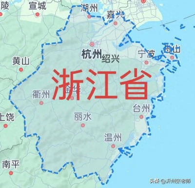 浙江省国民经济和社会发展第十五个五年规划纲要