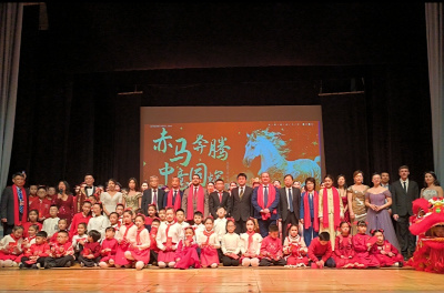 意大利都灵侨界举办2026年“欢乐春节”文艺晚会