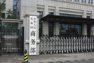 商务部：中方愿同美方一道不断拉长合作清单