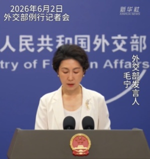 外交部：“台独”势力已沦为彻头彻尾的民族败类