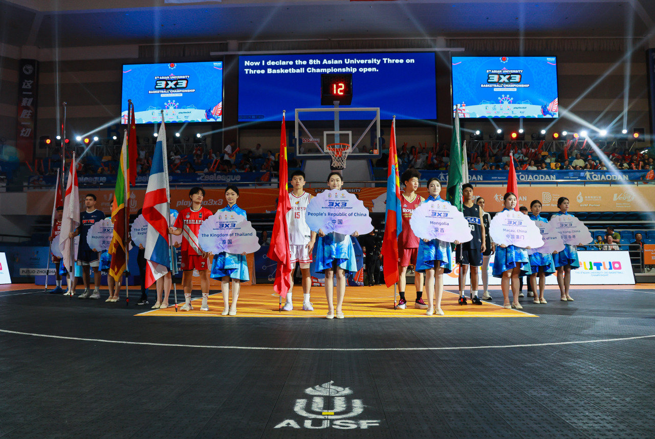 23支球队齐聚，第八届亚洲大学生3×3篮球锦标赛在舟山普陀开幕