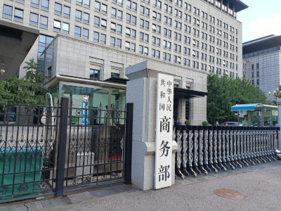商务部：中欧就双方经贸关系新定位达成共识