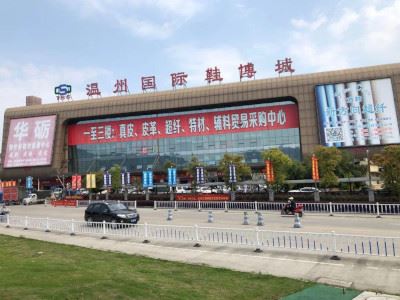 温州国际鞋博城的转型之问：从“集散”到“策源”，这一步有多远？