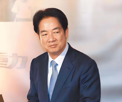 专家：赖清德“双十”讲话暴露其“台独”分裂本质不变、毒性不减