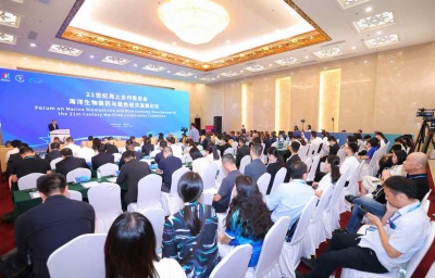 向海问药 共赴深蓝 ——21世纪海上合作委员会海洋生物医药与蓝色经济发展论坛在福州举行
