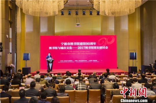 迈入数字化时代 图书馆从“藏书楼”变身“城市客厅”