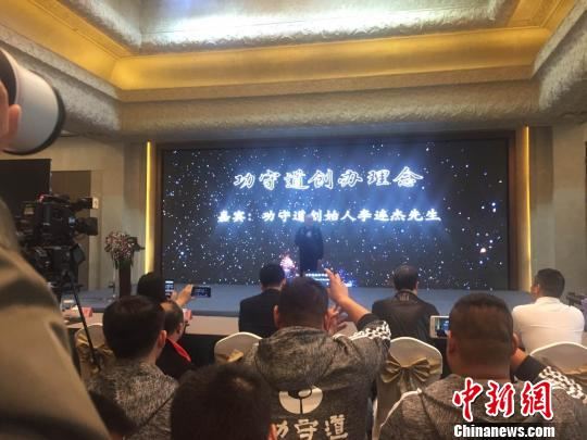 李连杰告诫首届功守道训练营学员牢记“十六字”
