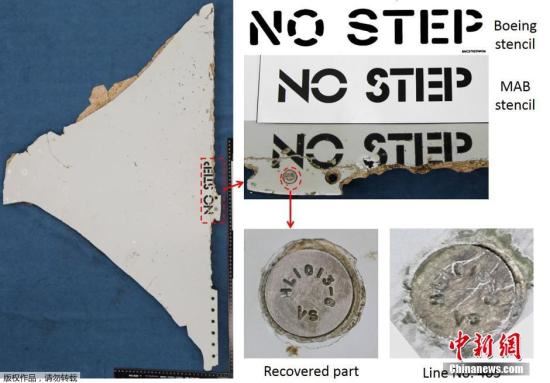 4月20日消息，澳大利亚基础建设和交通部长达伦·切斯特20日发表声明称，澳大利亚运输安全局已公布的技术报告证实在莫桑比克发现的两片飞机残片确属马航MH370客机。图为发现的飞机残片与原波音模板对比。 文字来源：新华社