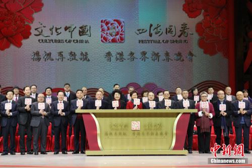 裘援平:“四海同春”是中国文化走向世界的突出表现