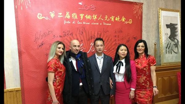 维罗纳华人办元宵节晚会 弘扬中华文化感恩社会