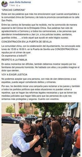 卡尔莫纳市长胡安•阿维拉在其Twitter账户上发布信息称，今天下午(5月21日)15：00至18：00将在案发现场举行悼念活动。(来源：卡尔莫纳市长胡安•阿维拉Twitter账户)