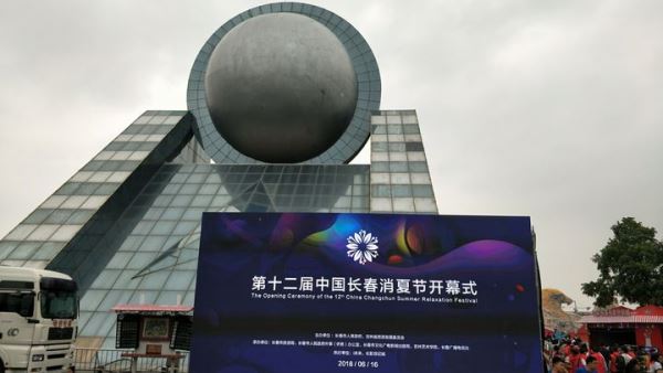 全方位 多要素 立体化音乐彩灯市集视听盛宴闪耀春城