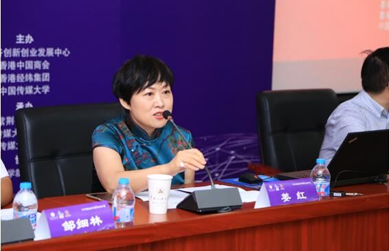 中传紫荆谷第三期“短视频内容创业特训营”火热开营 中传紫荆谷第三期“短视频内容创业特训营”火热开营