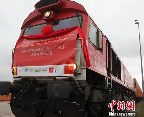 当地时间10月24日，河南省会郑州至比利时物流枢纽列日的中欧班列正式开通，这是河南继德国汉堡、慕尼黑之后开通的第三条中欧班列。据介绍，首发开往郑州的班列共有29节车厢和37个集装箱，运载货物包括汽车零部件、农副食品、医药产品等，运期预计12天。德永健 摄