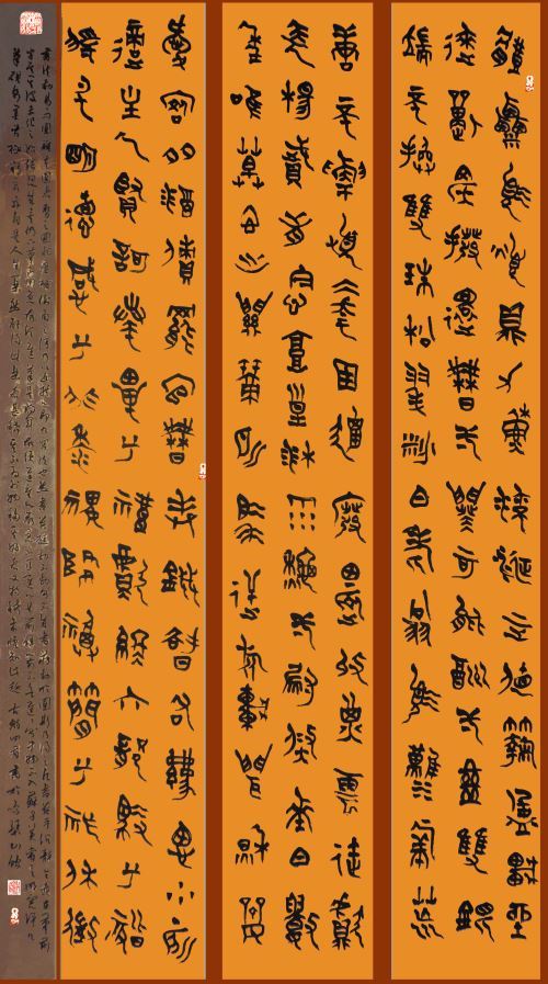博闻强识_砥砺奋进——中国当代书画印名家徐雄关助力文化中国梦