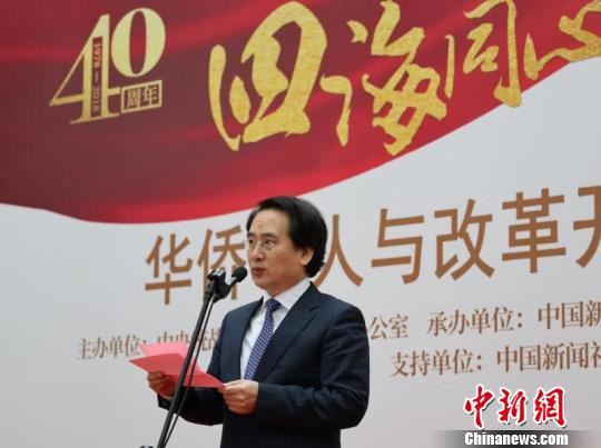 中央统战部副部长谭天星 王刚 摄