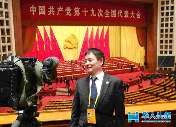 华人头条韩国记者站站长曹明权荣获韩国新闻记者功勋大奖