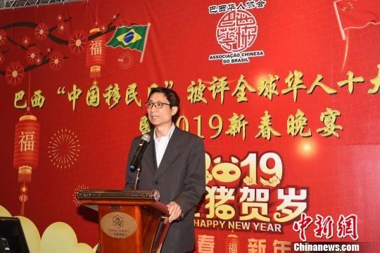 图为中国驻圣保罗副总领事孙仁安致辞。　莫成雄 摄