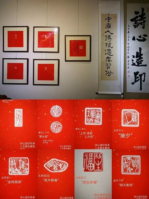 传承“诗心造印”精神,向世界讲好中国故事!——青田石门印社社长王春生