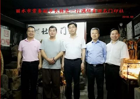 传承“诗心造印”精神,向世界讲好中国故事!——青田石门印社社长王春生