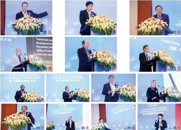 第38届国际鞋业大会广州召开_20余国业界精英共同探讨鞋业可持续发展 第38届国际鞋业大会广州召开_20余国业界精英共同探讨鞋业可持续发展