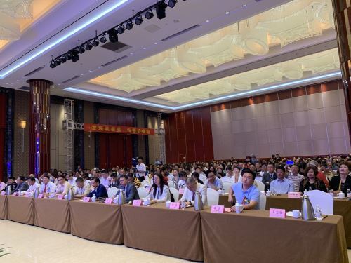 海鲜产业码大会在青岛举行