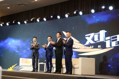 《中关村阅兵新势力》央视财经对话栏目播出 《中关村阅兵新势力》央视财经对话栏目播出