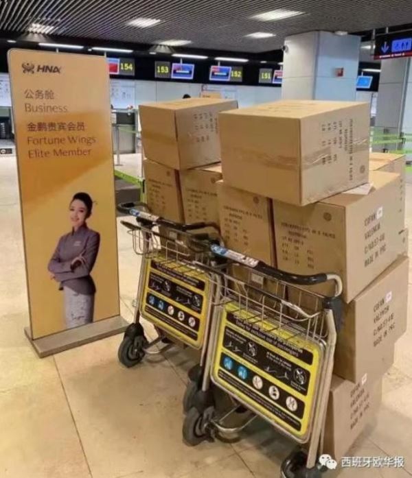 图片来源：微信公众号。
