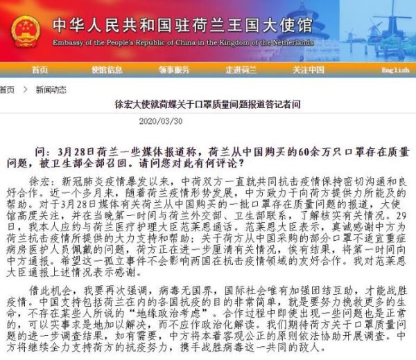 网站截图