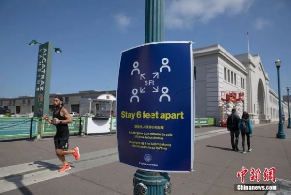当地时间4月12日，提醒人们保持“社交距离”的标识张贴在美国旧金山海边一条步道旁。(<a target='_blank' href='http://www.chinanews.com/'>中新社</a>记者 刘关关 摄)