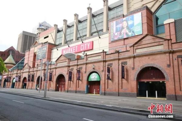 当地时间4月8日，悉尼唐人街市场人去楼空。(<a target='_blank' href='http://www.chinanews.com/'>中新社</a>记者 陶社兰 摄)