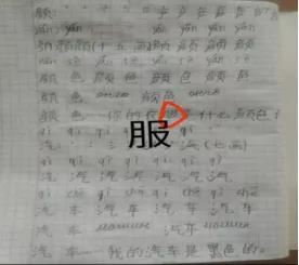 海外留守记|“老师，您就像我的妈妈一样爱我，我想您”