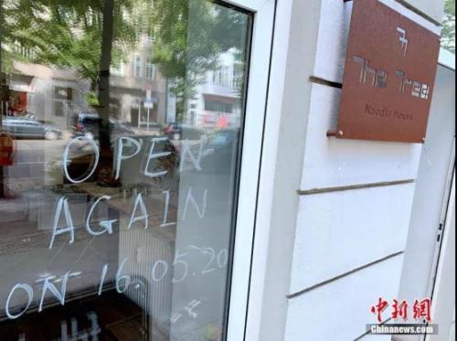 5月15日，柏林米特区一家四川面馆在临街的落地窗写上了“5月16日恢复营业”的字样。<a target='_blank' href='http://www.chinanews.com/'>中新社</a>记者 彭大伟 摄