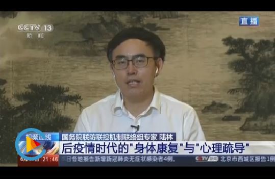 疫情后的创伤心理障碍如何克服？分类分级评估筛查 确定心理疏导方案
