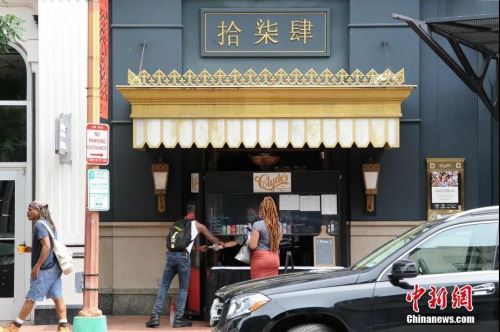 　资料图：华盛顿市中心的唐人街街景。 <a target='_blank' href='http://www.chinanews.com/'>中新社</a>记者陈孟统 摄