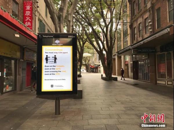 资料图：当地时间4月8日，悉尼空荡荡的唐人街“保持社交距离”的提示广告格外醒目。<a target='_blank' href='http://www.chinanews.com/'>中新社</a>记者 陶社兰 摄