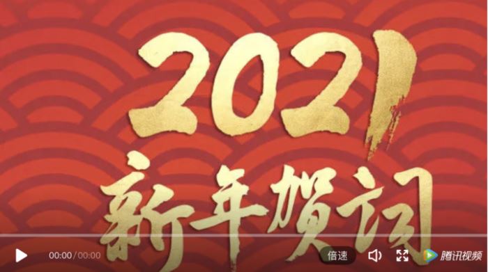 国际锐评｜非凡的“中国力量”推动世界勇毅前行