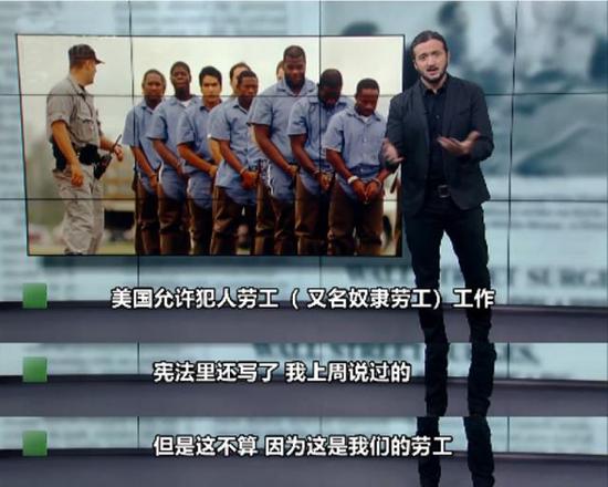 American comedian Lee Camp satirizes American politicians talking nonsense about human rights in his program 