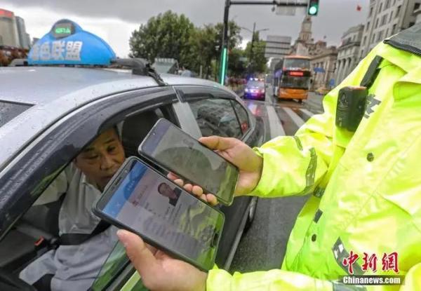 资料图：民警对电子驾驶证进行信息核验。<a target='_blank' href='http://www.chinanews.com/'>中新社</a>记者 殷立勤 摄